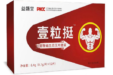 《邱秘书的婚事》观看量破10亿！